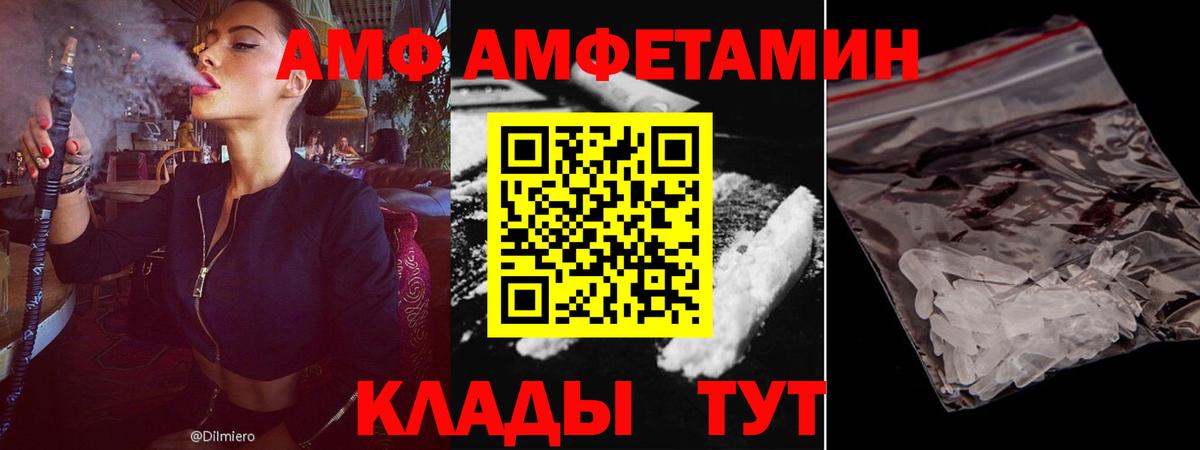 ссылка на мегу онион  Вход с VPN  Кыштым  АМФЕТАМИН Розовый 