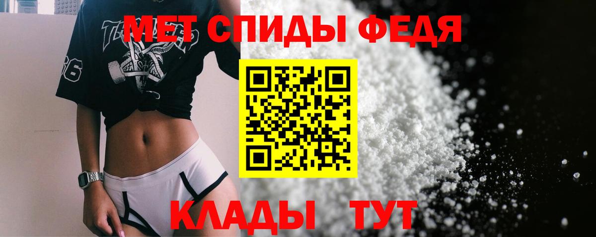 АМФ Розовый Кыштым