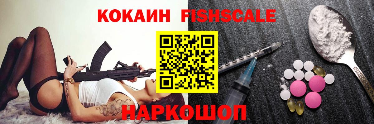 Кыштым  Cocaine Columbia  Кокаин  Вход с VPN 