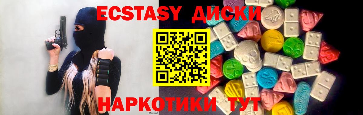 Каннабис Кыштым