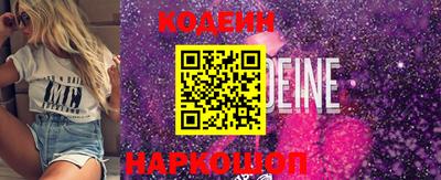 spice Донецк