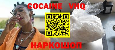 альфа пвп VHQ Донской