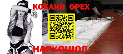 альфа пвп VHQ Донской