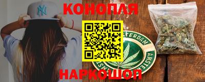 spice Донецк