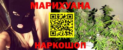 spice Донецк