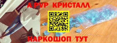 spice Донецк