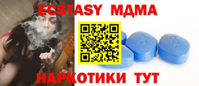 mdma Дубна