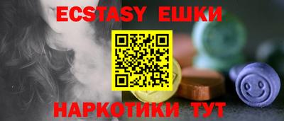 spice Донецк