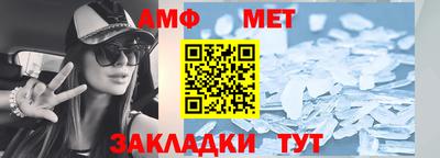 альфа пвп VHQ Донской