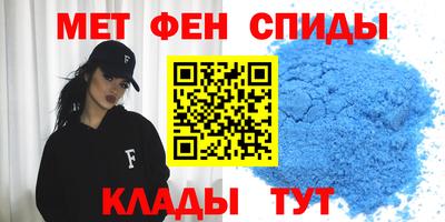 альфа пвп VHQ Донской