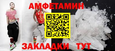 альфа пвп VHQ Донской