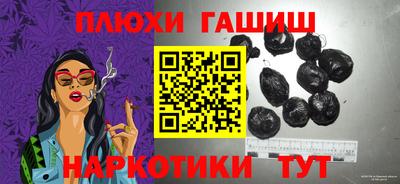 альфа пвп VHQ Донской