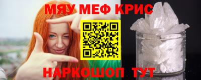 spice Донецк