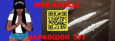 альфа пвп VHQ Донской