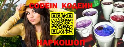 альфа пвп VHQ Донской