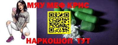 spice Донецк