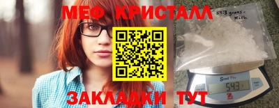 spice Донецк