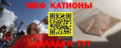 spice Донецк