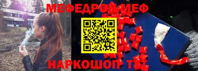 spice Донецк