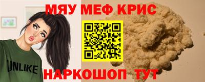 альфа пвп VHQ Донской