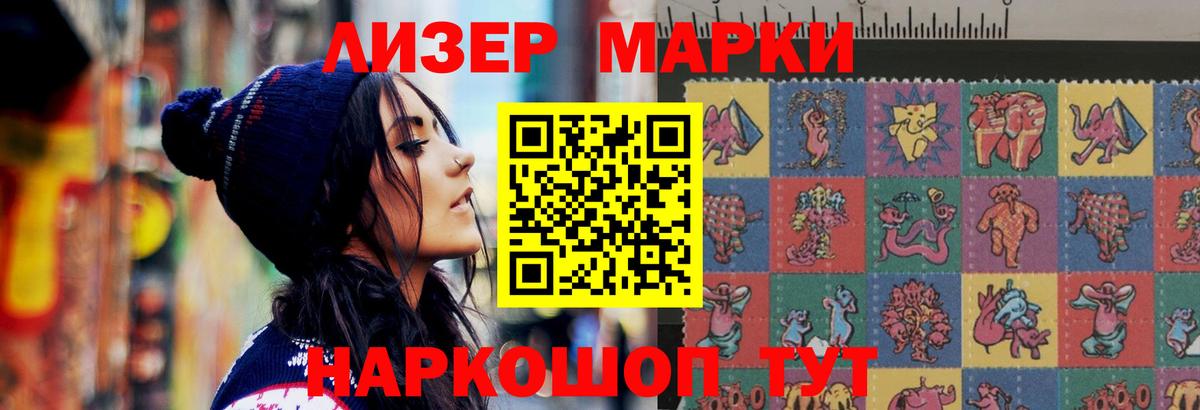 Кыштым  ЛСД экстази кислота  Вход с VPN  ОМГ ОМГ как зайти  LSD-25 экстази кислота 