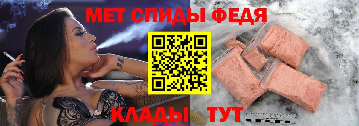 Первитин винт Кыштым
