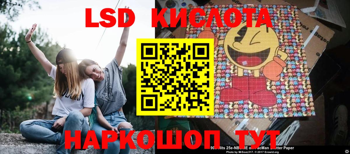 Кыштым  Марки NBOMe 1,5мг  Марки N-bome  наркошоп  Марки NBOMe 1,5мг  Вход с VPN 