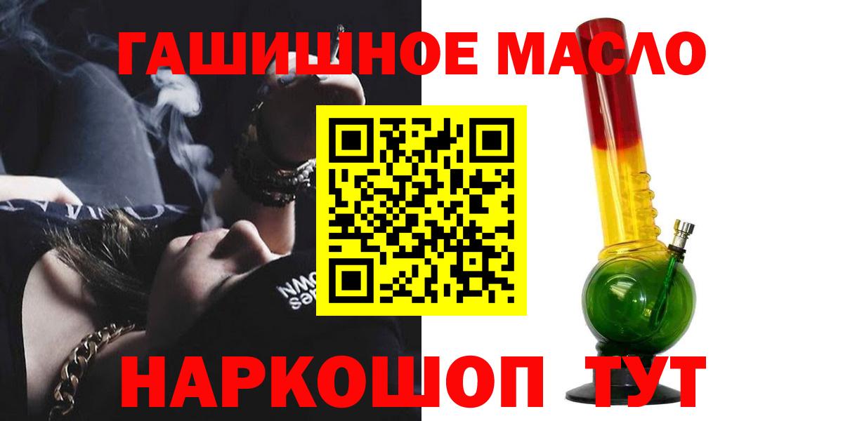 Дистиллят ТГК вейп Кыштым