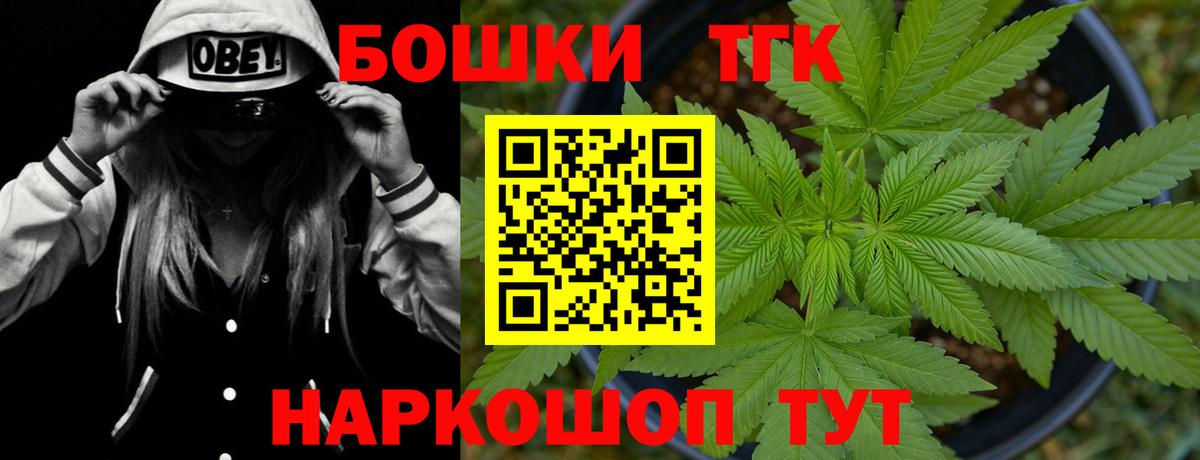 Канабис планчик  Вход с VPN  МАРИХУАНА White Widow  Кыштым 